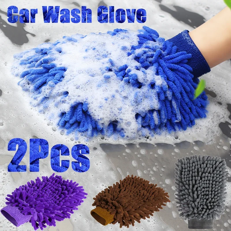 1/2pcs Car Wash Glove Coral Mi - Detailing Brush Set recension och pris